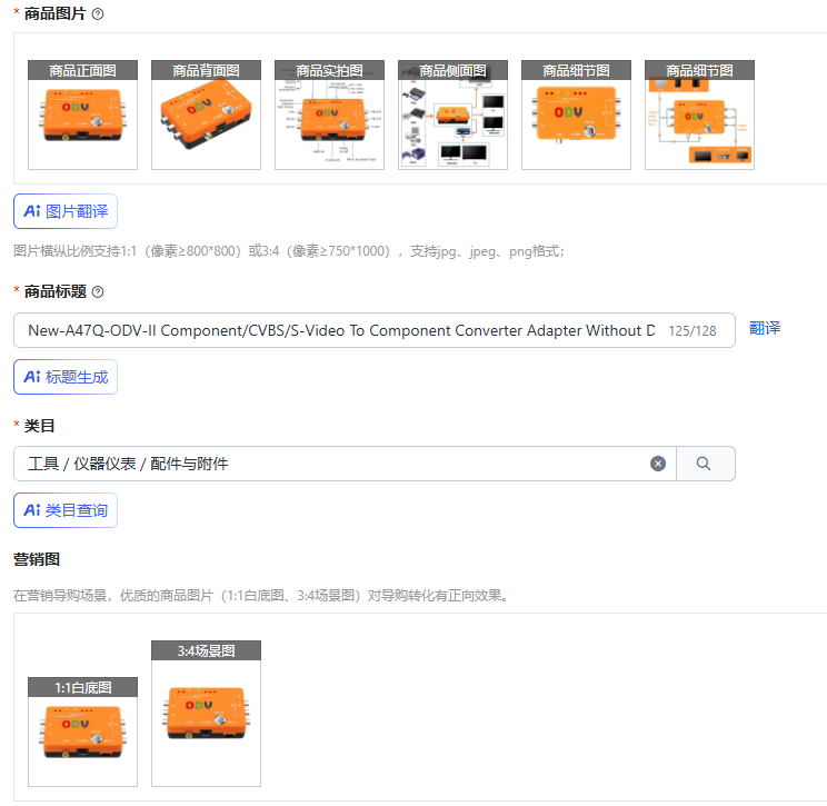 New-A47Q-ODV-II コンポーネント/CVBS/S - Gaming Console News のレビューと価格